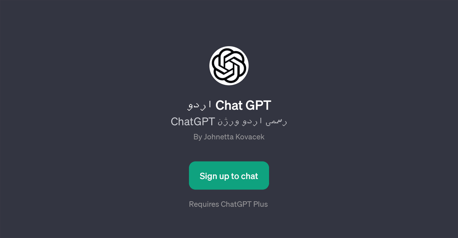 Chat GPT