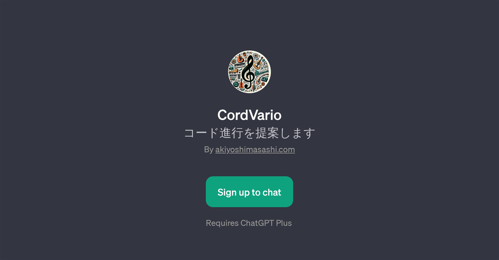 CordVario