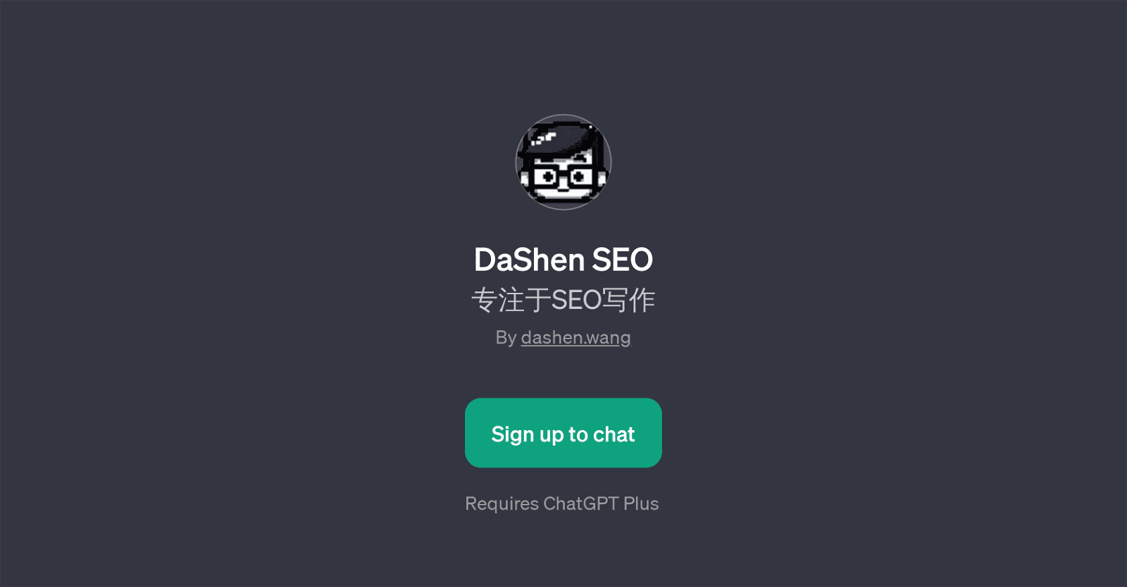 DaShen SEO