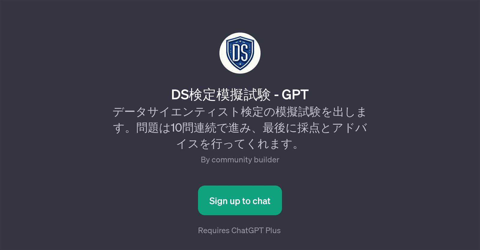 DS - GPT