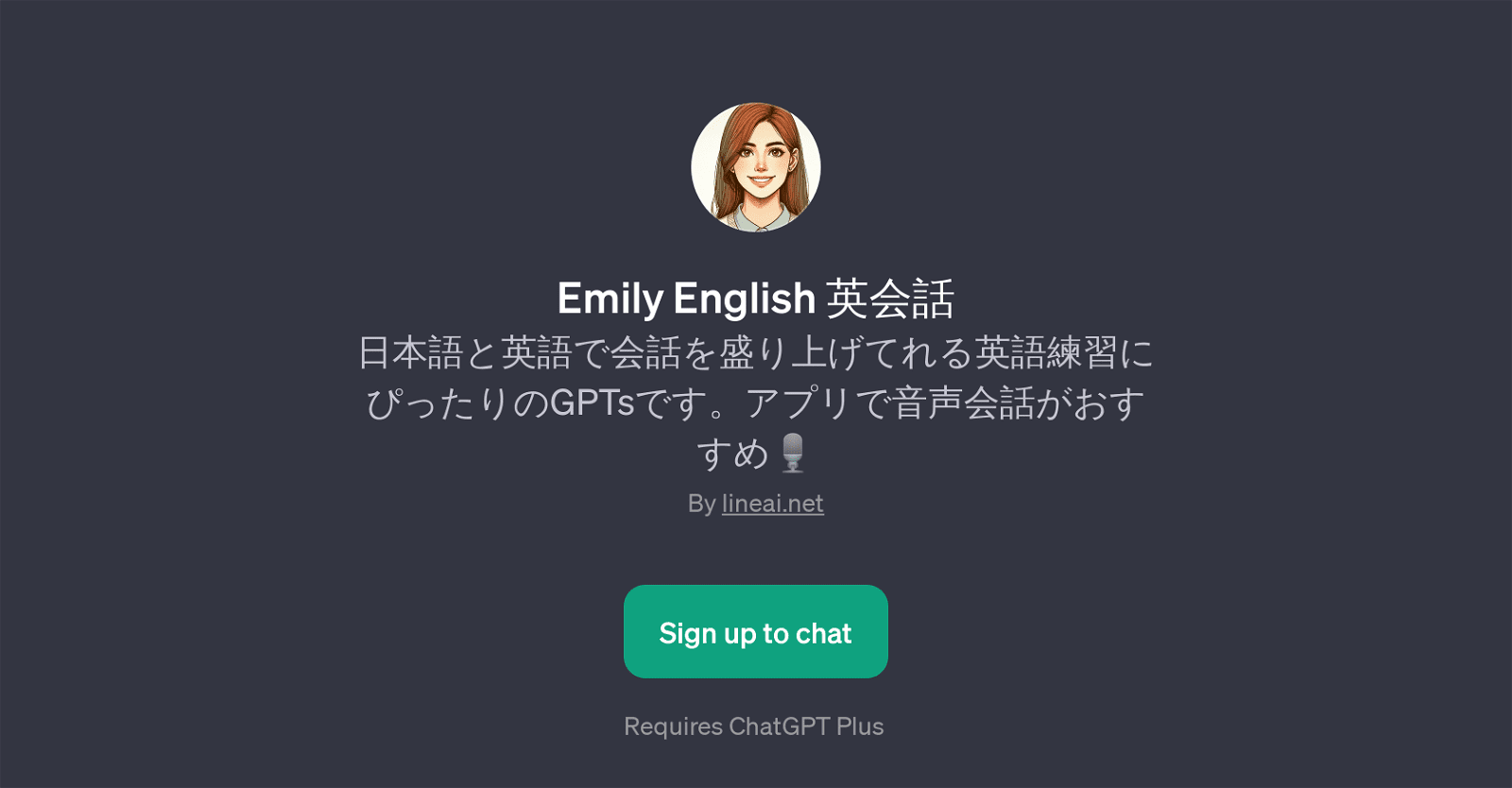 Emily English
