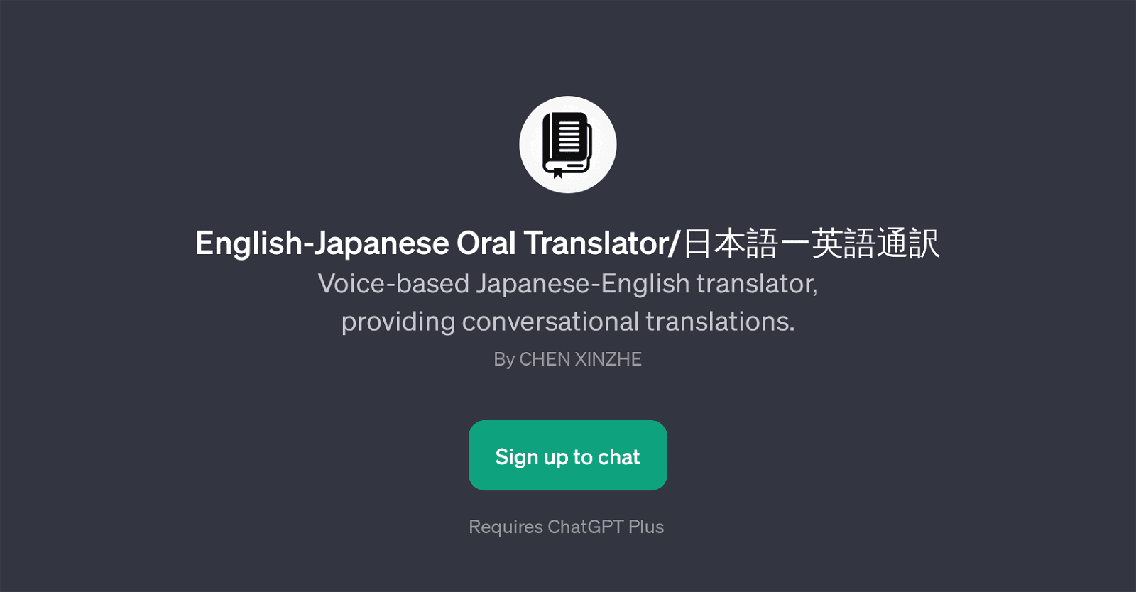 English-Japanese Oral Translator