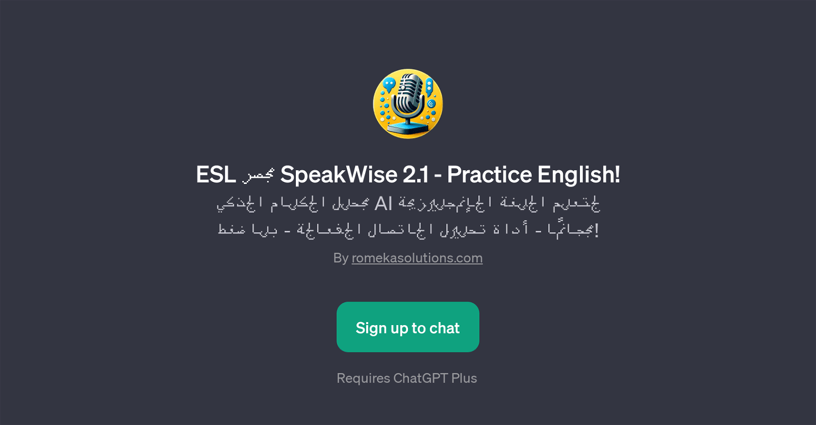 ESL SpeakWise 2.1-Effective Communication Analysis Tool 