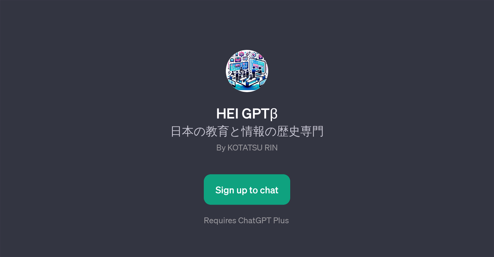 HEI GPT