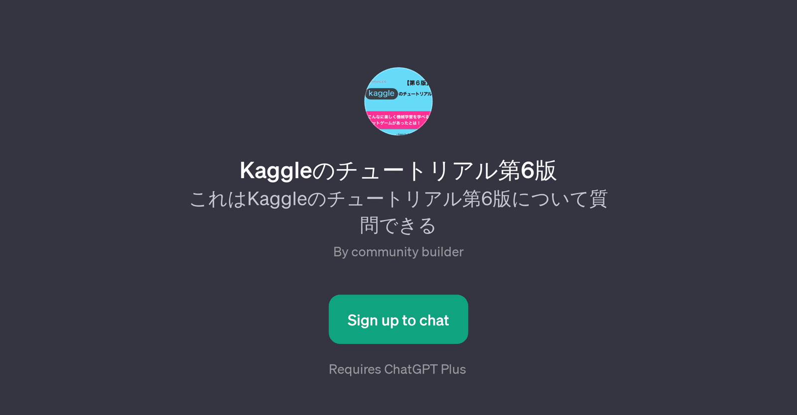 Kaggle Tutorial Questions GPT
