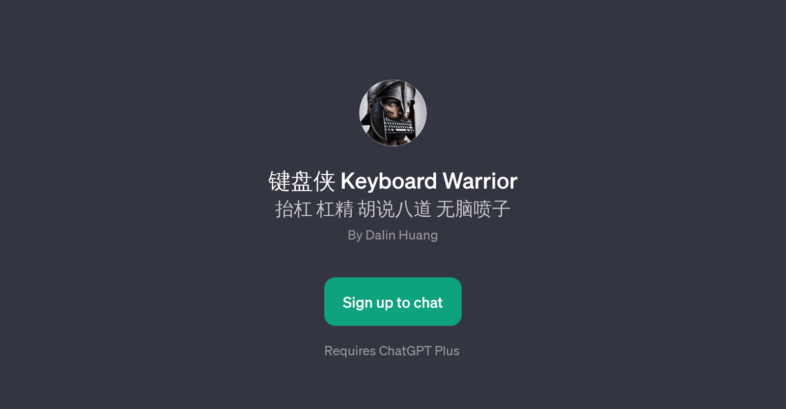 Keyboard Warrior