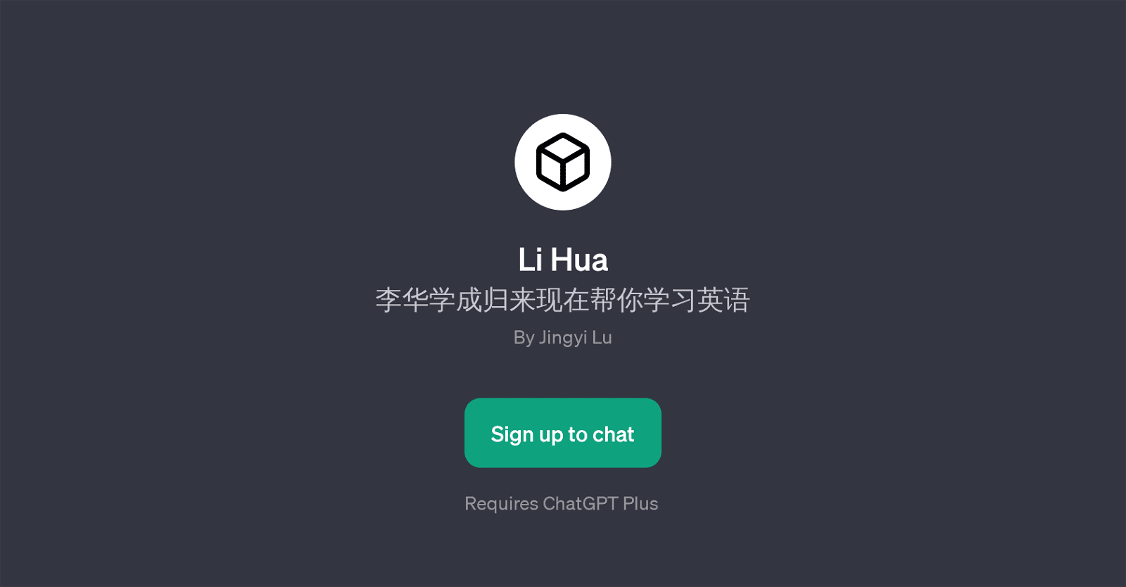 Li Hua