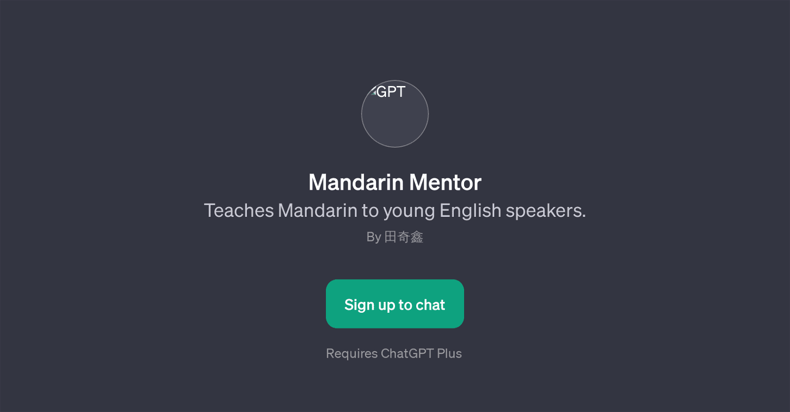Mandarin Mentor