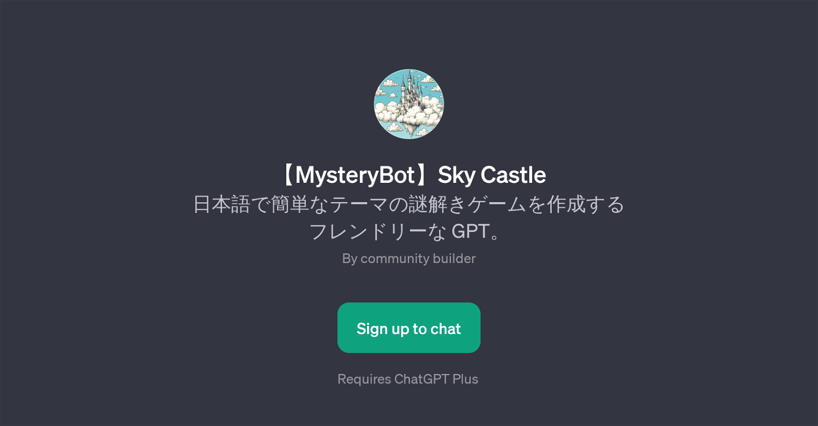 MysteryBot Sky Castle