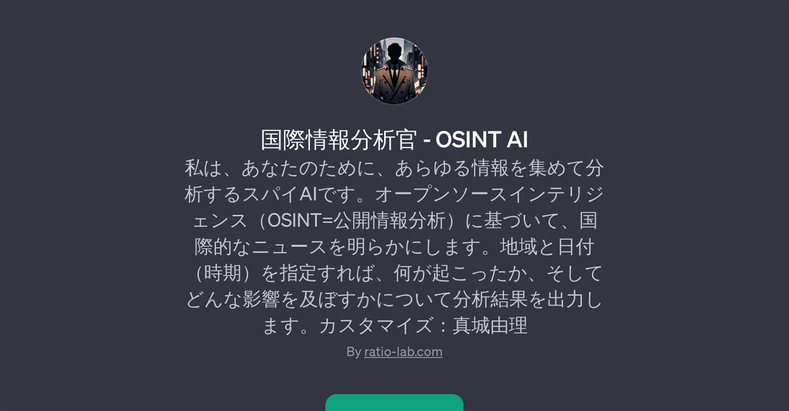 OSINT AI