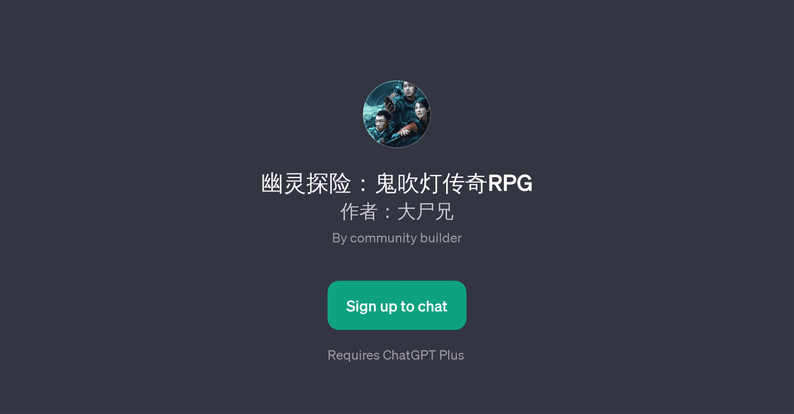 RPG-Explore Ghostly Adventures