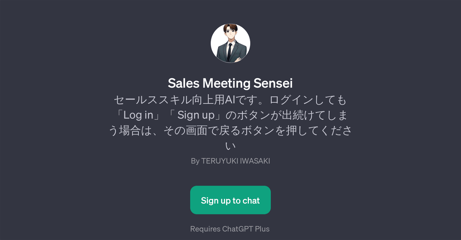 Sales Meeting Sensei