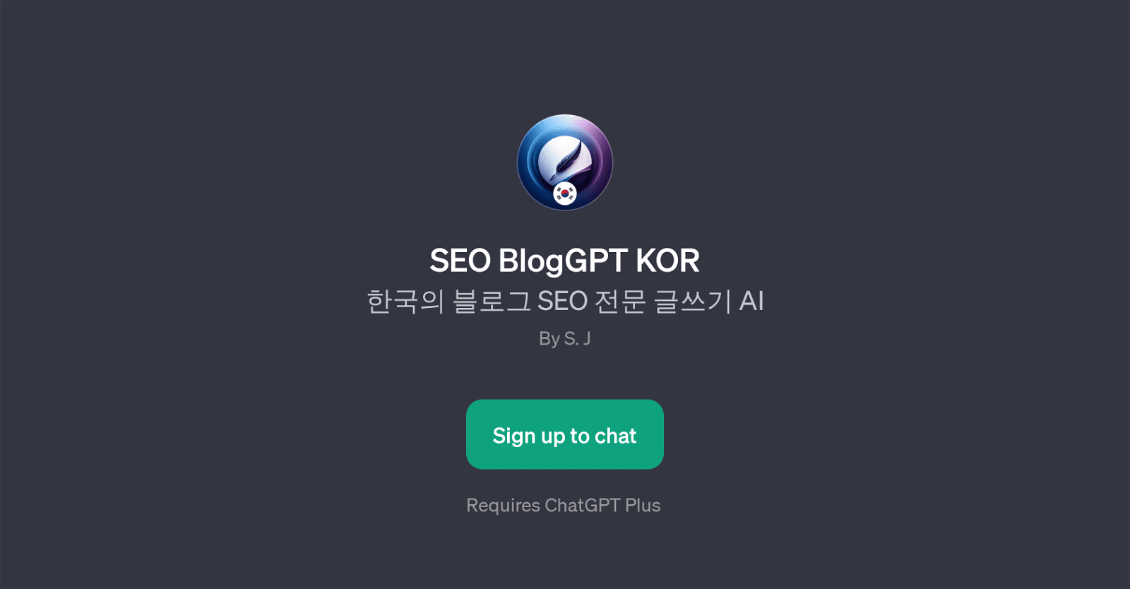 SEO BlogGPT KOR