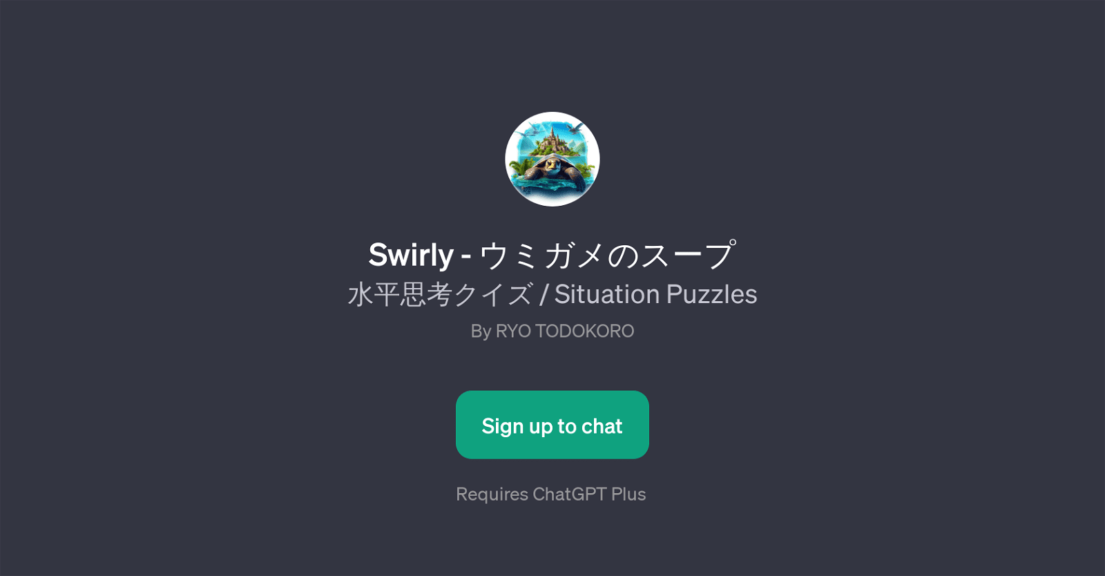 Swirly