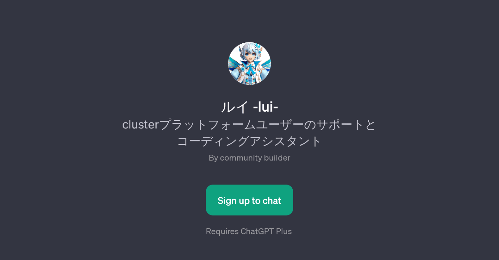 lui
