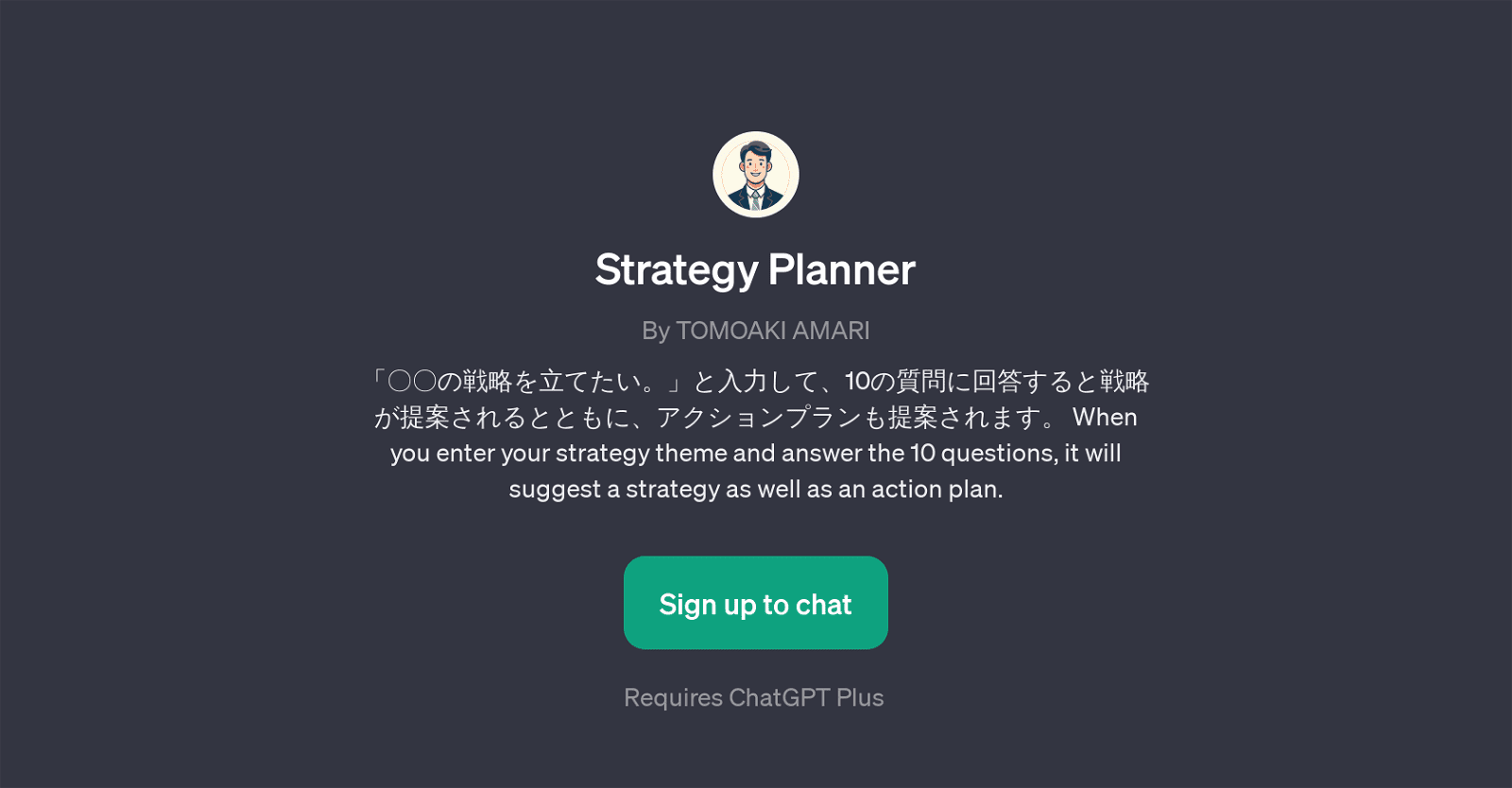 Strategy Planner