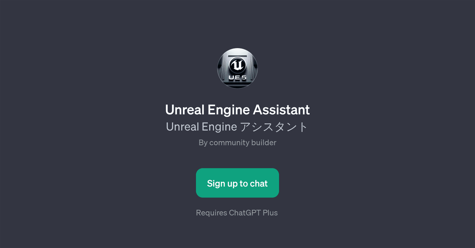 Unreal Engine Assistant - Gaming Creation