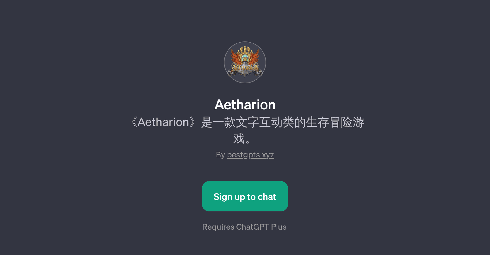 Aetharion