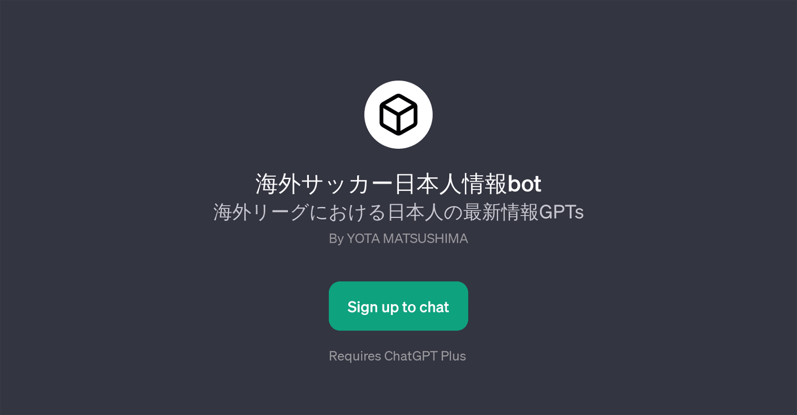 Overseas Soccer Japan Information Bot GPT
