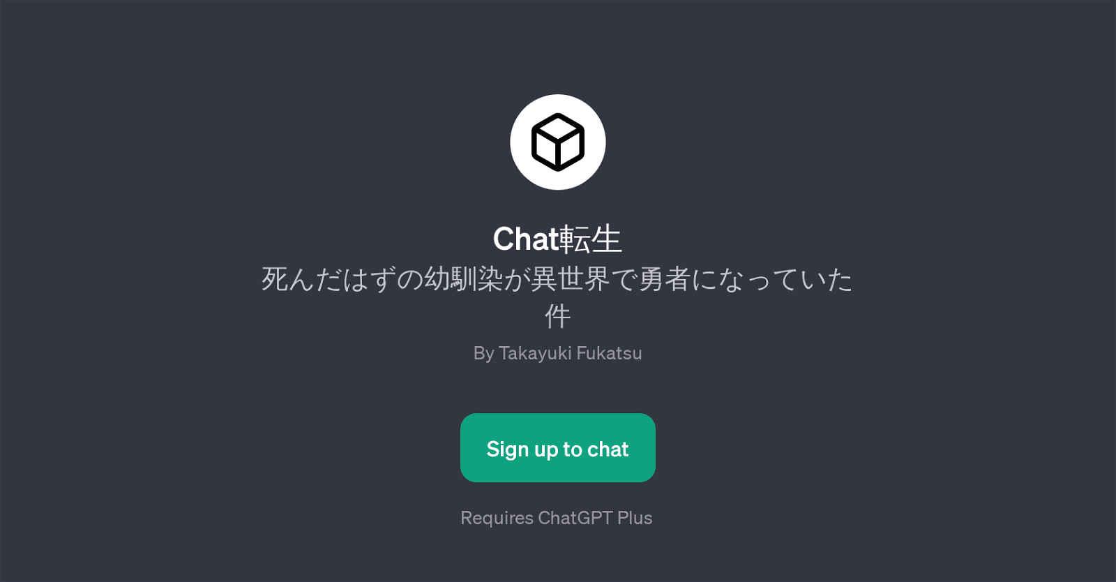 Chat