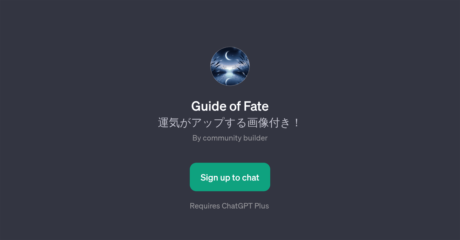Guide of Fate