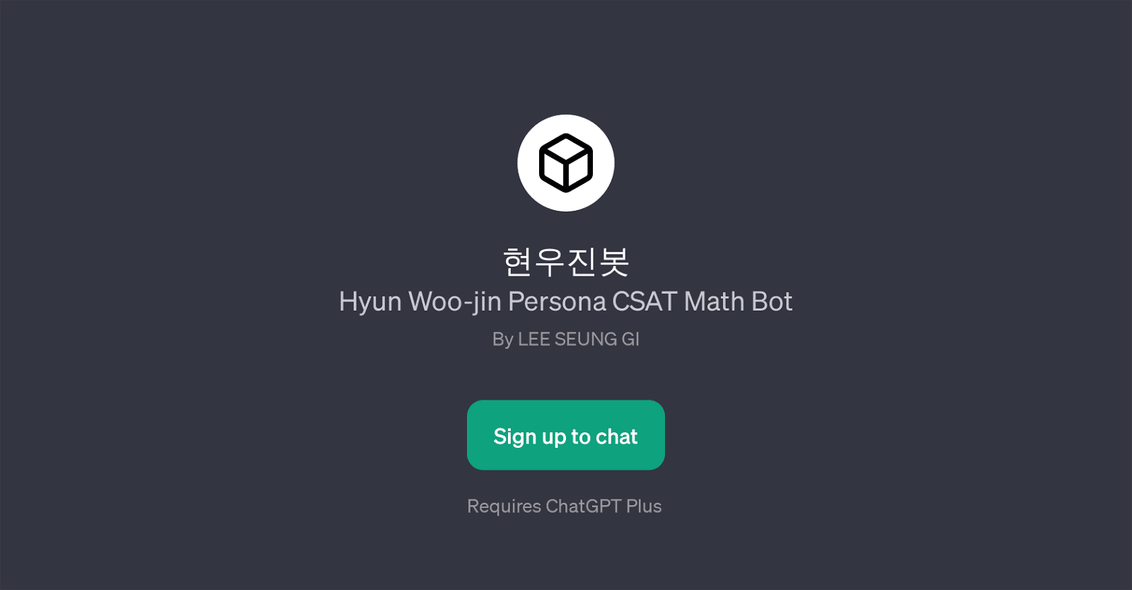 Hyun Woo-jin Persona CSAT Math Bot