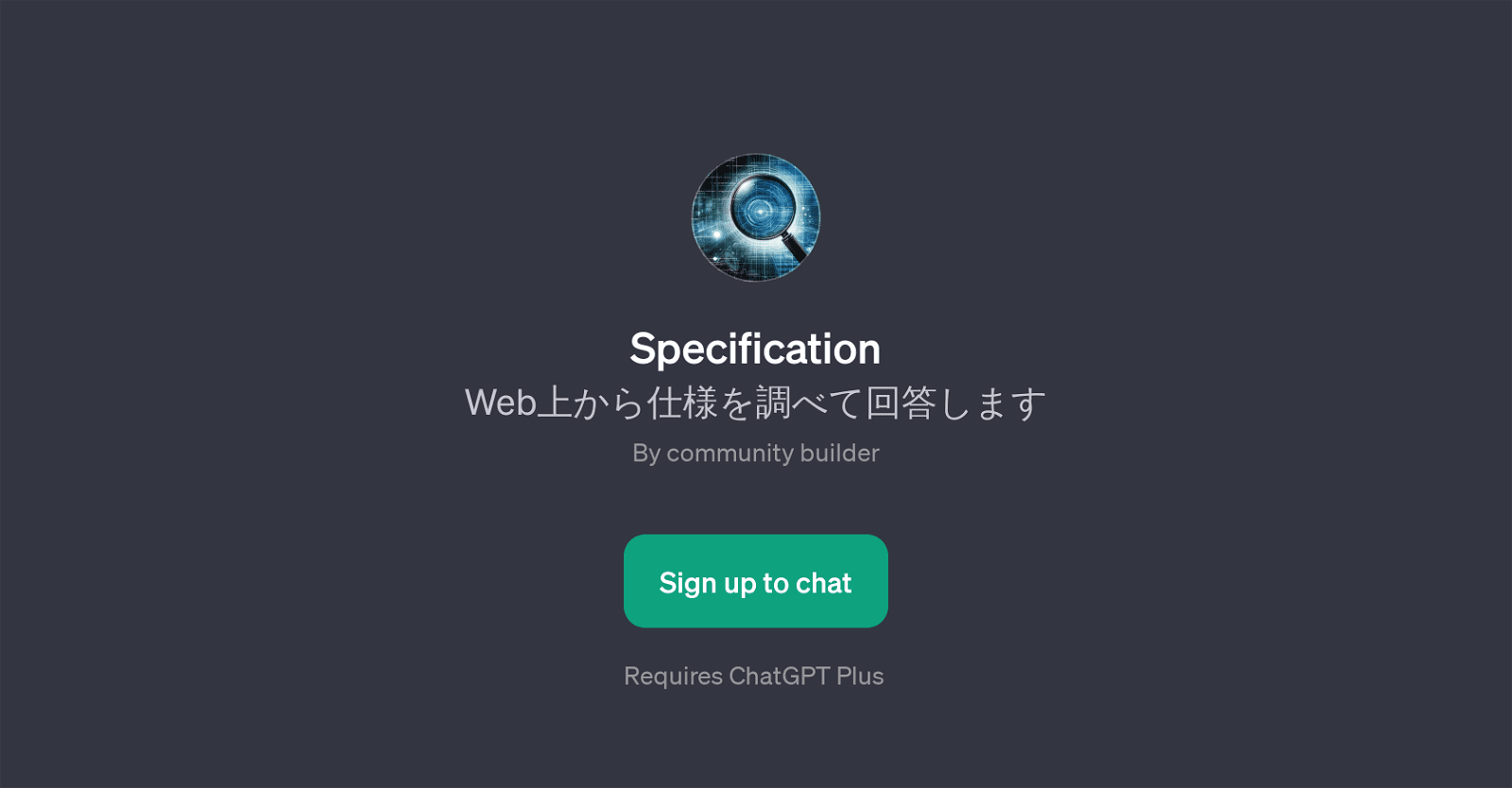 Specification